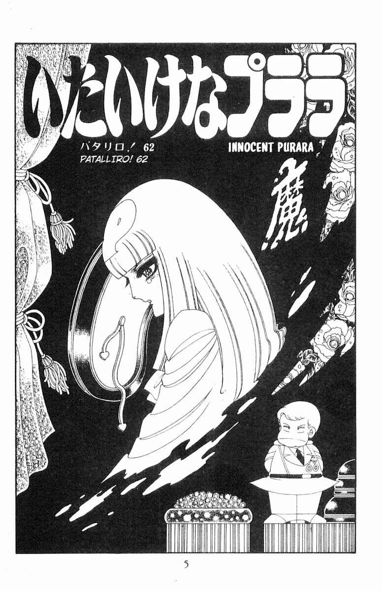 Chapter 62 - Page 6