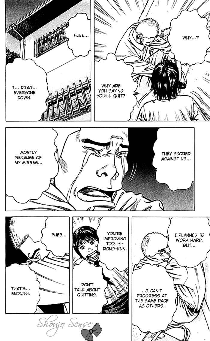 Chapter 72 - Page 7