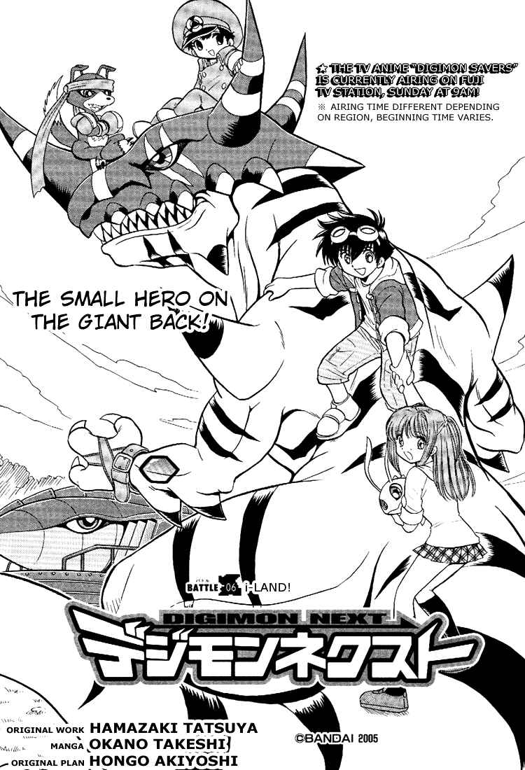 Chapter 6 - Page 2