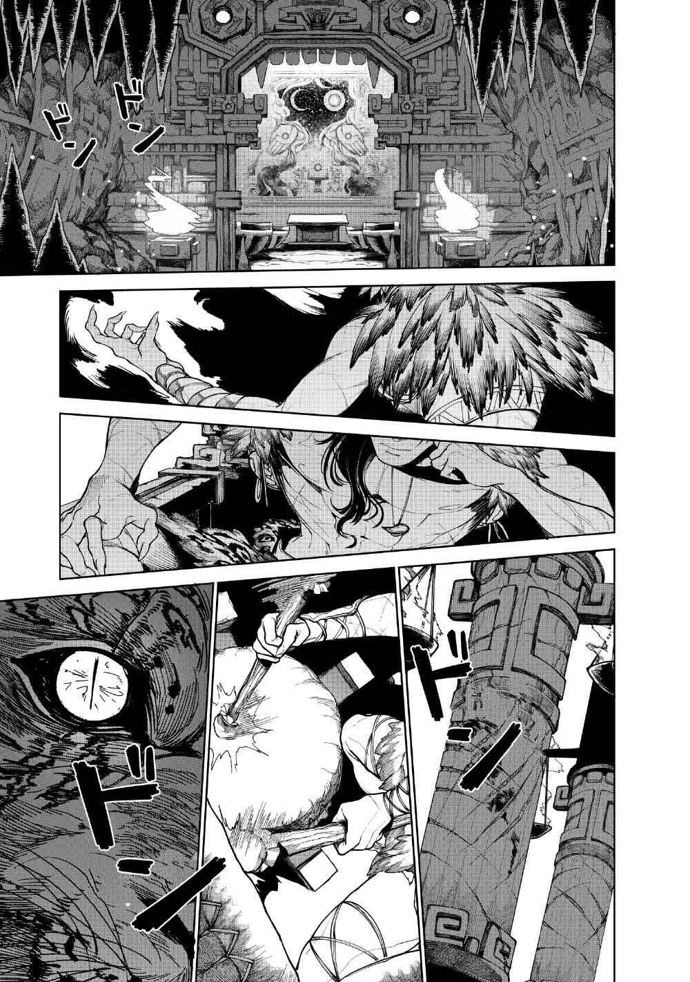 Chapter 5.5 - Page 1