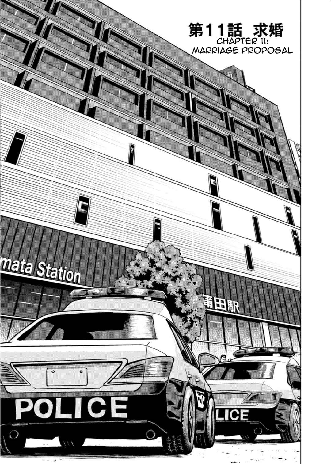 Chapter 11 - Page 1