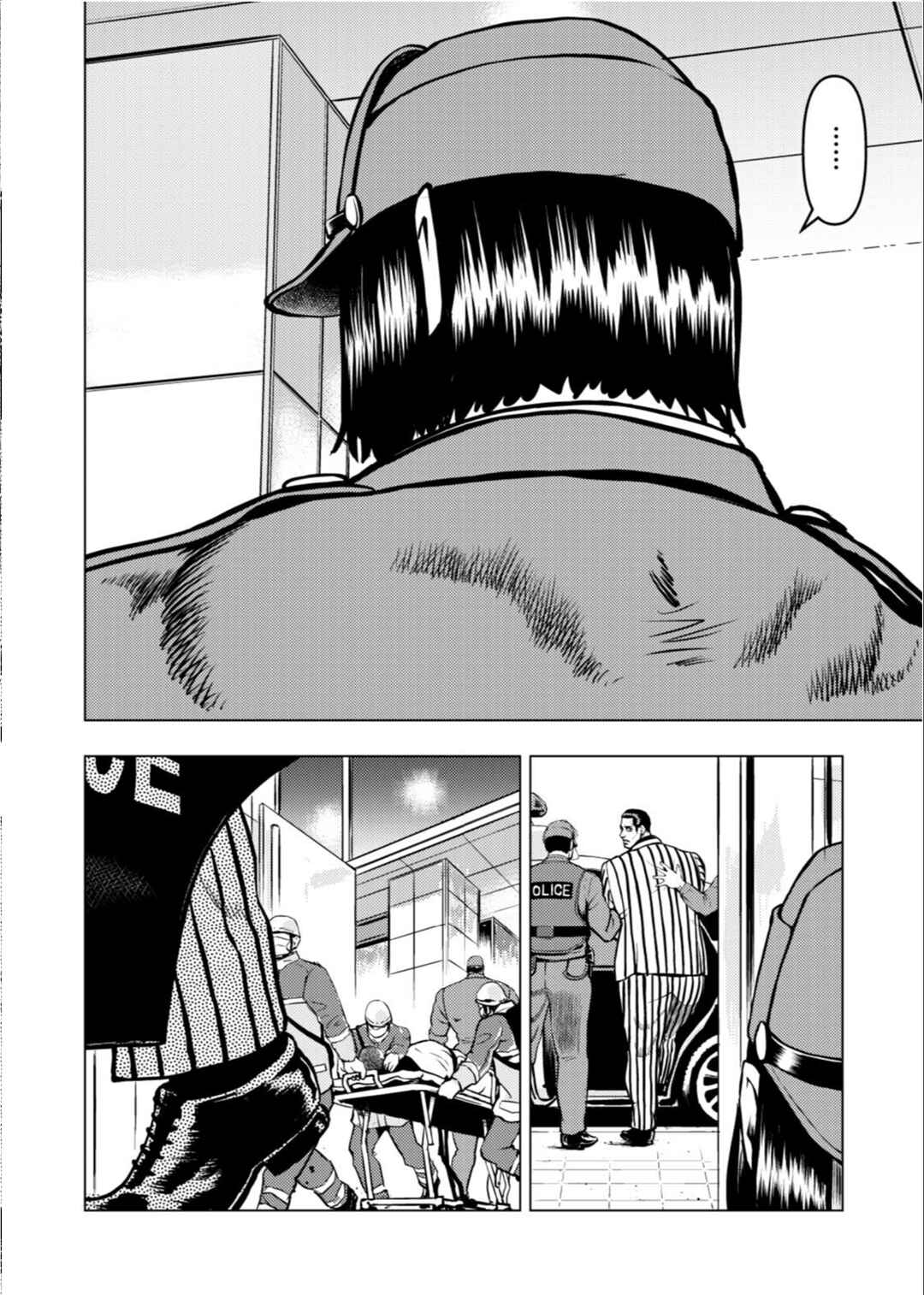 Chapter 11 - Page 4