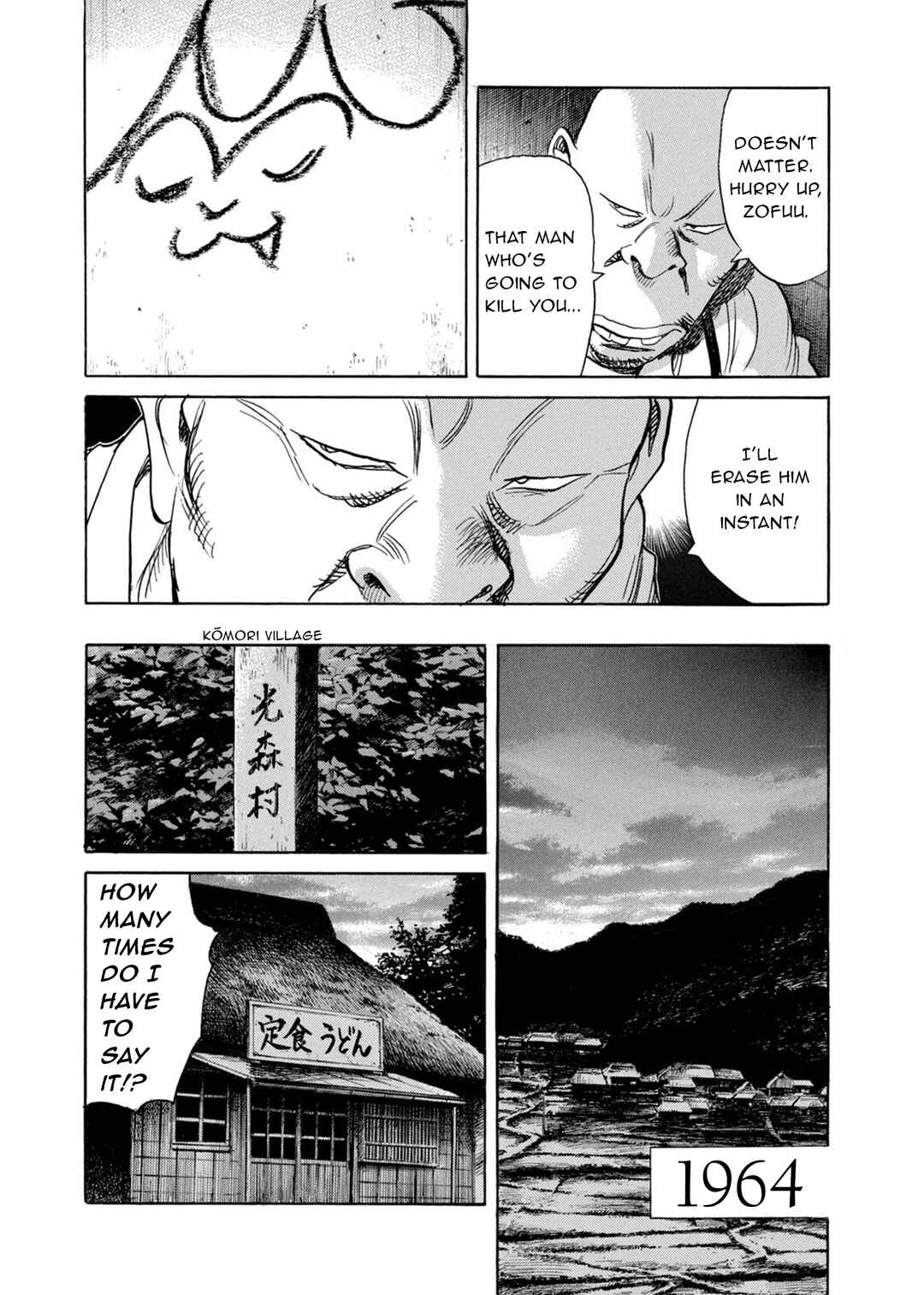 Chapter 80 - Page 17