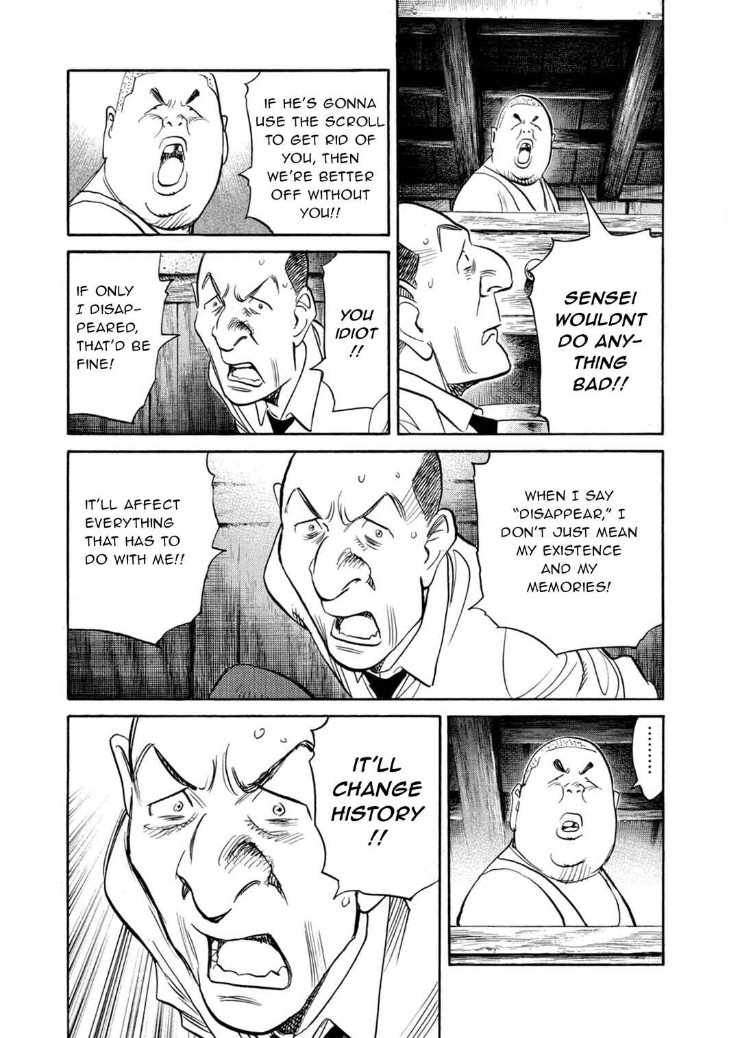 Chapter 80 - Page 19