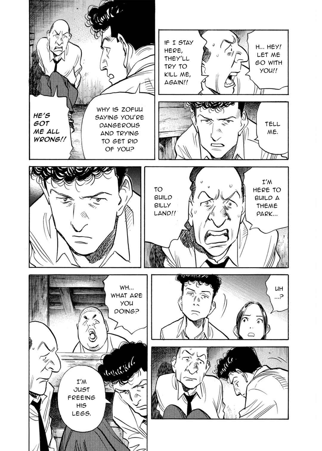 Chapter 80 - Page 21