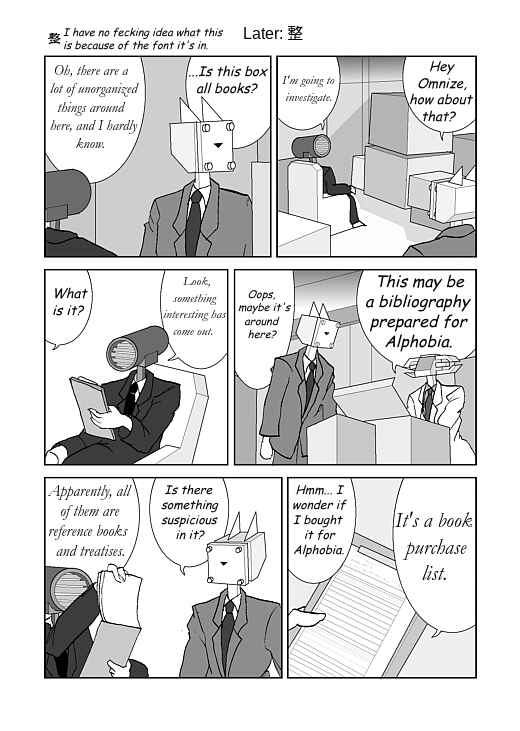 Chapter 12 - Page 11