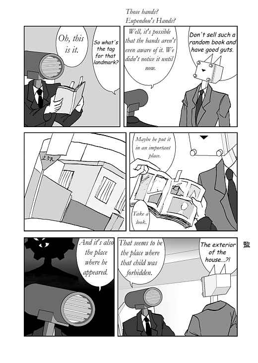 Chapter 12 - Page 19