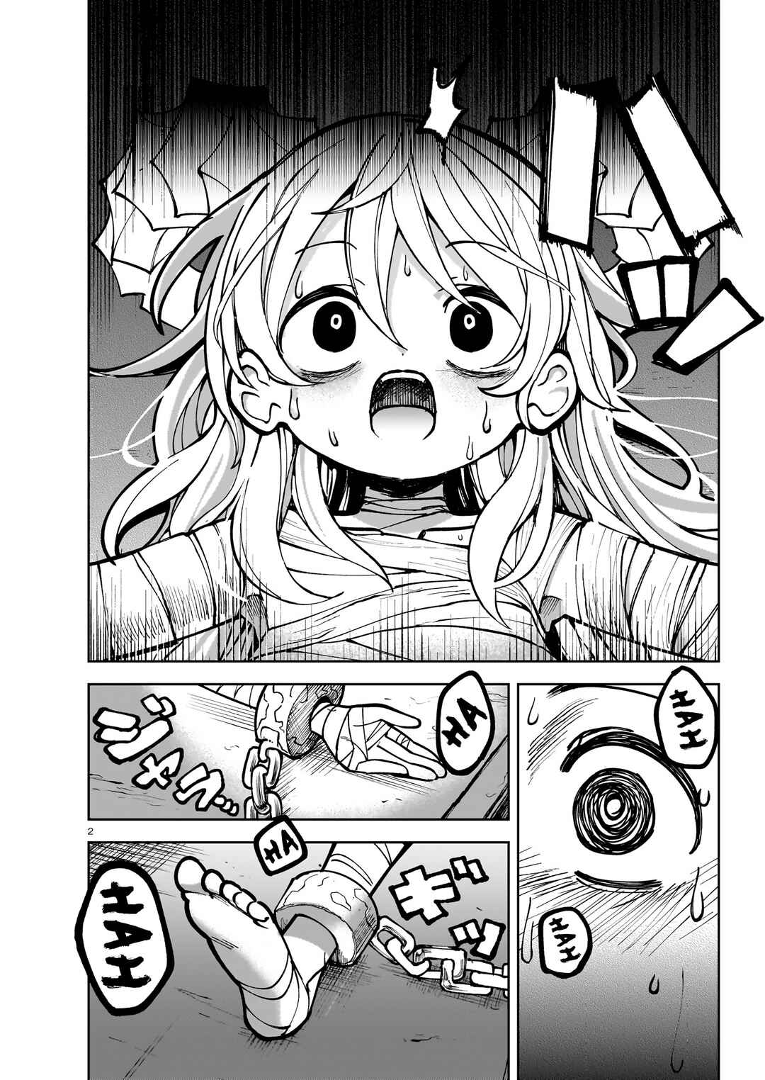 Chapter 1 - Page 4