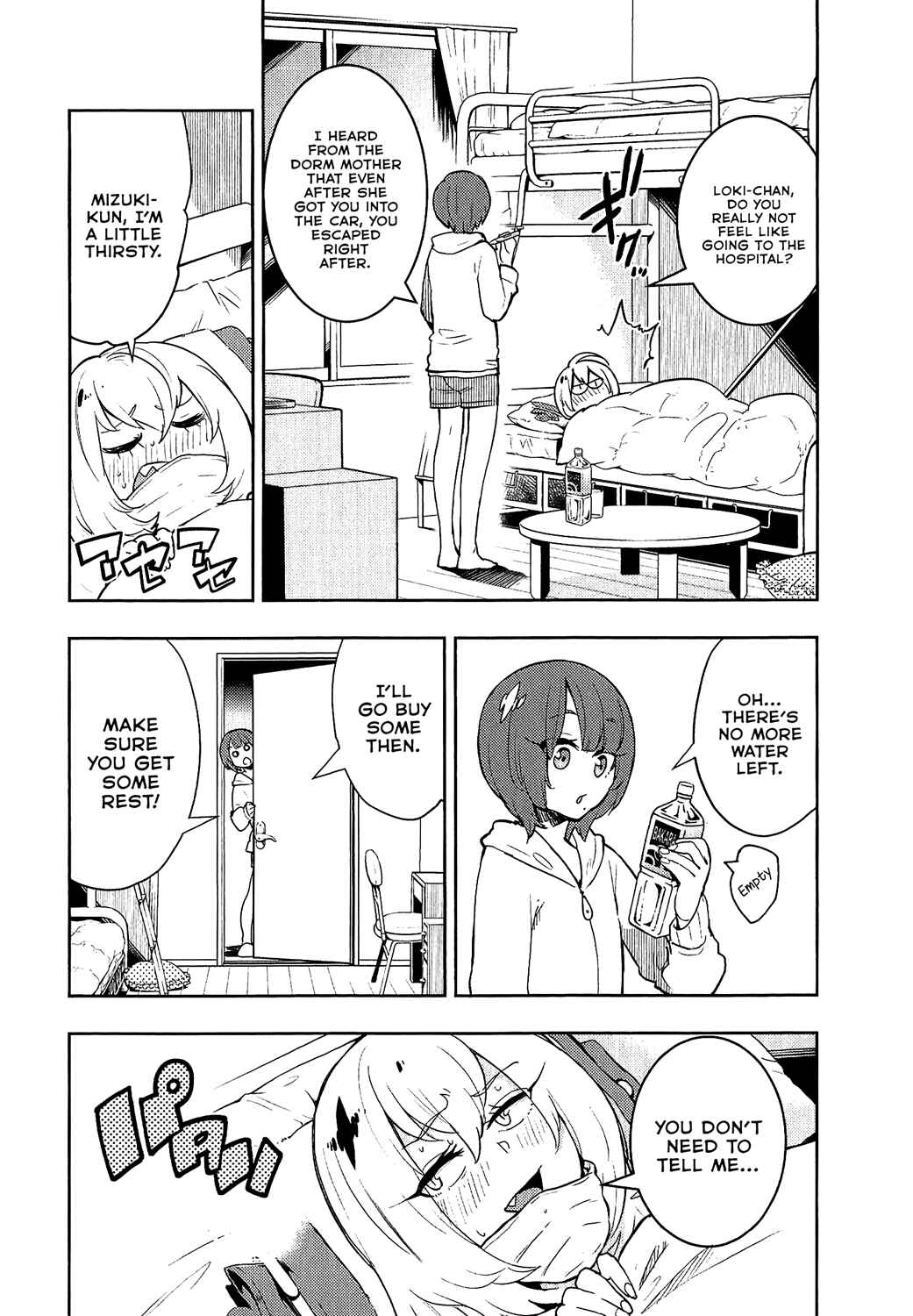 Chapter 77 - Page 5