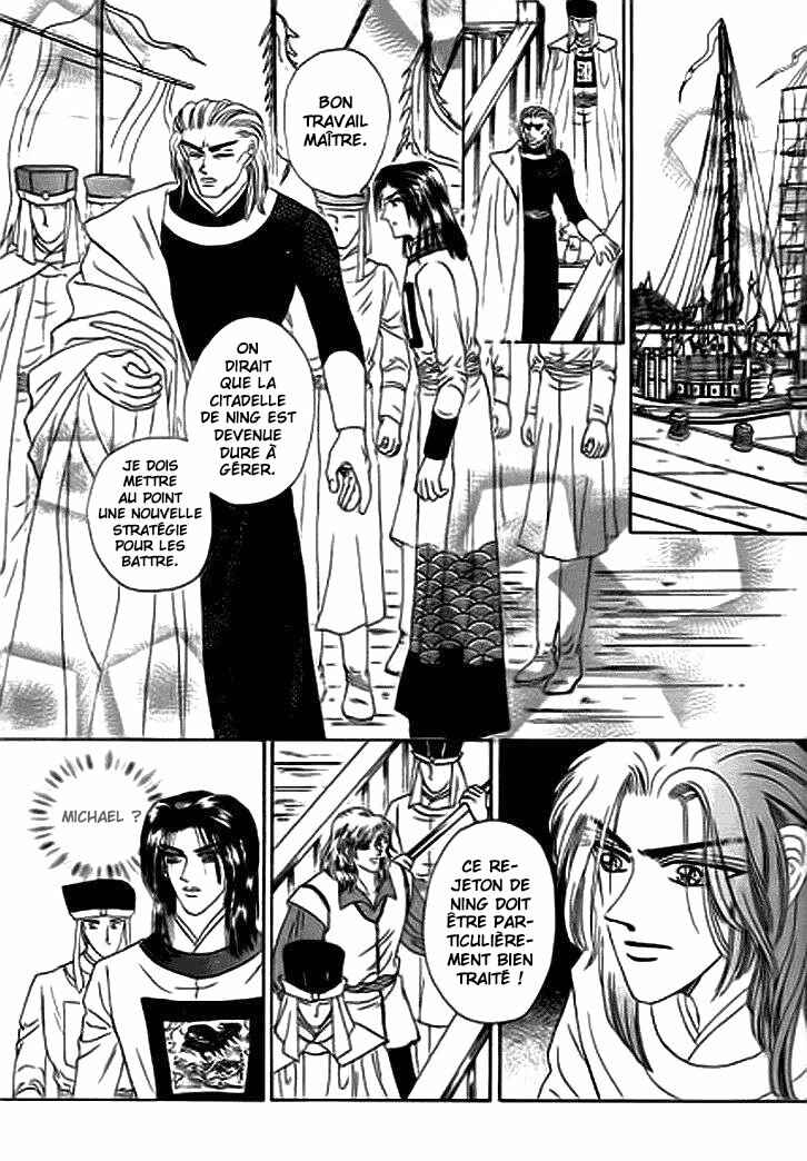 Chapter 14.2 - Page 11