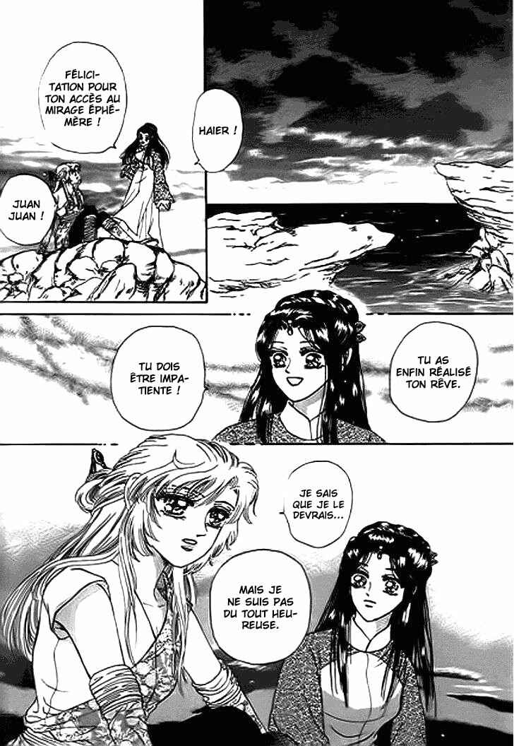 Chapter 14.2 - Page 20