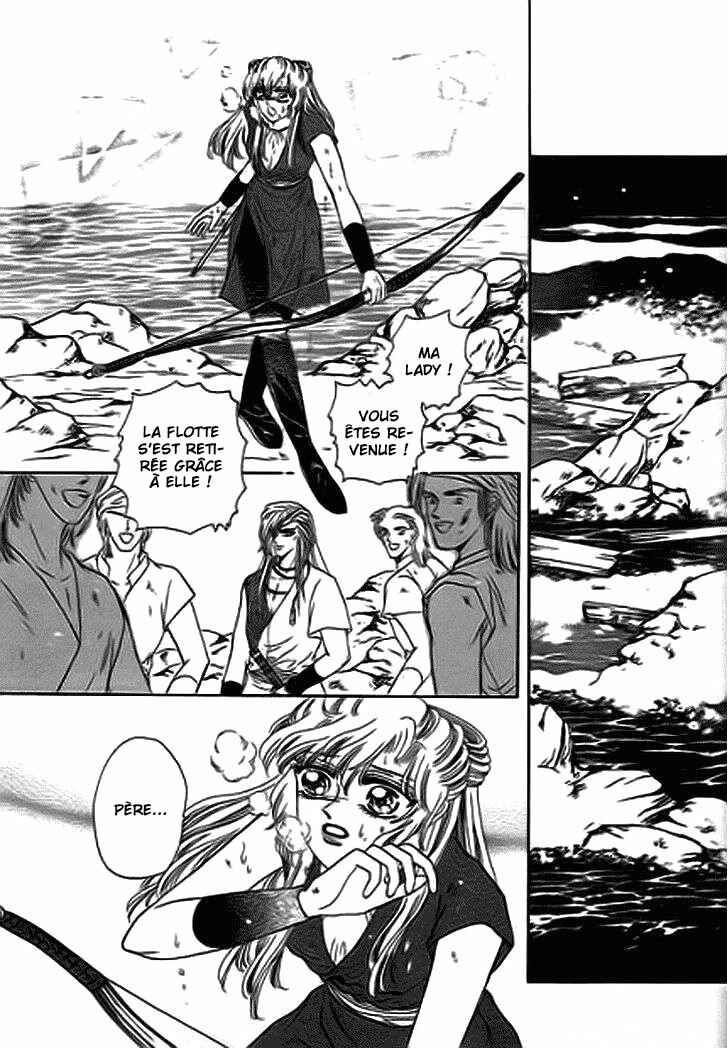 Chapter 14.2 - Page 7