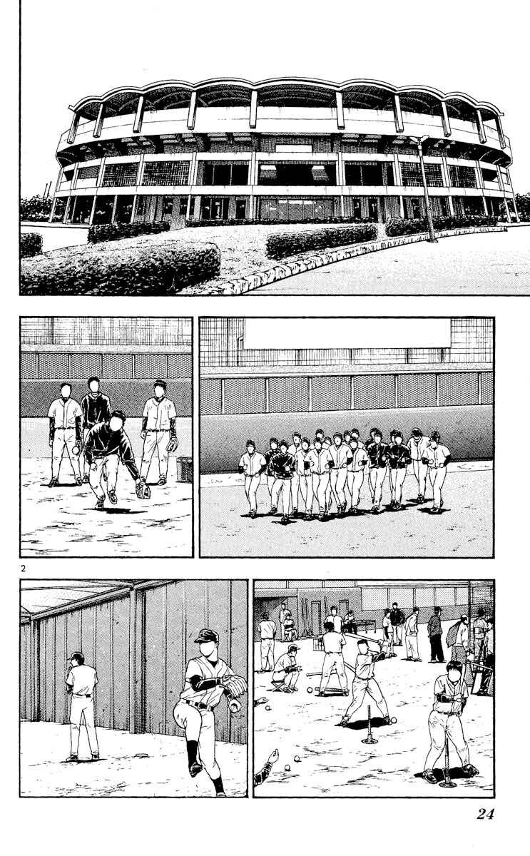 Chapter 509 - Page 2