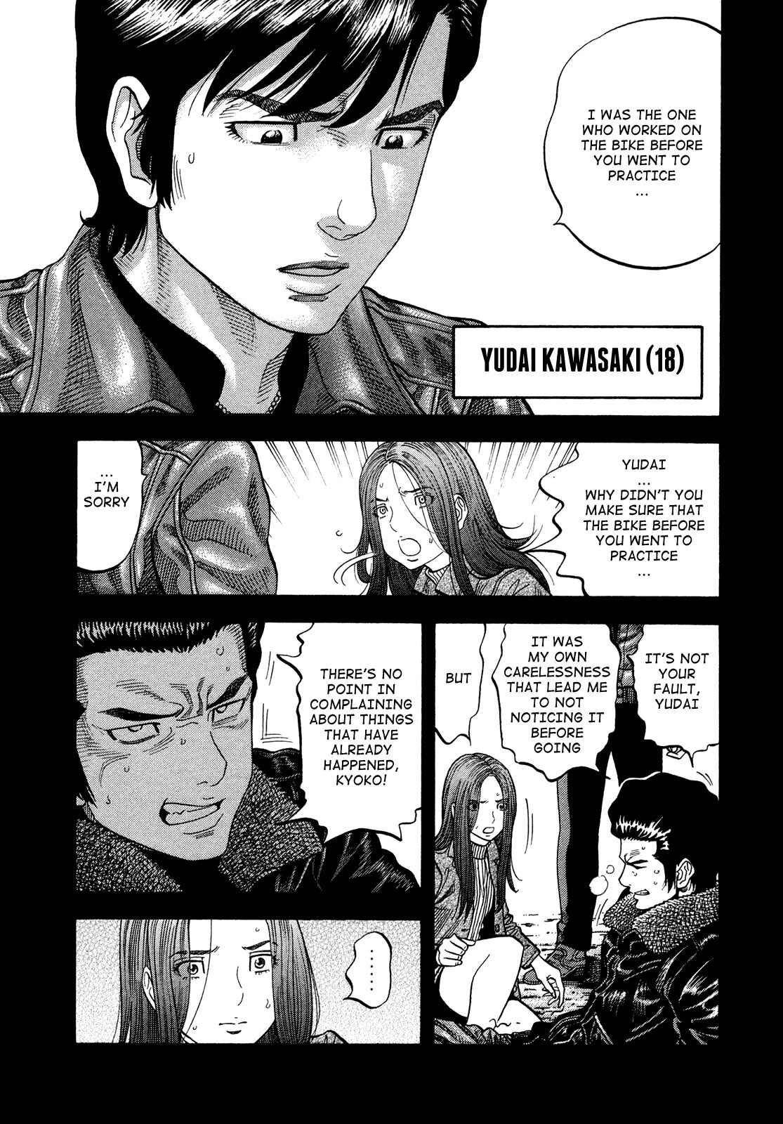Chapter 82 - Page 3