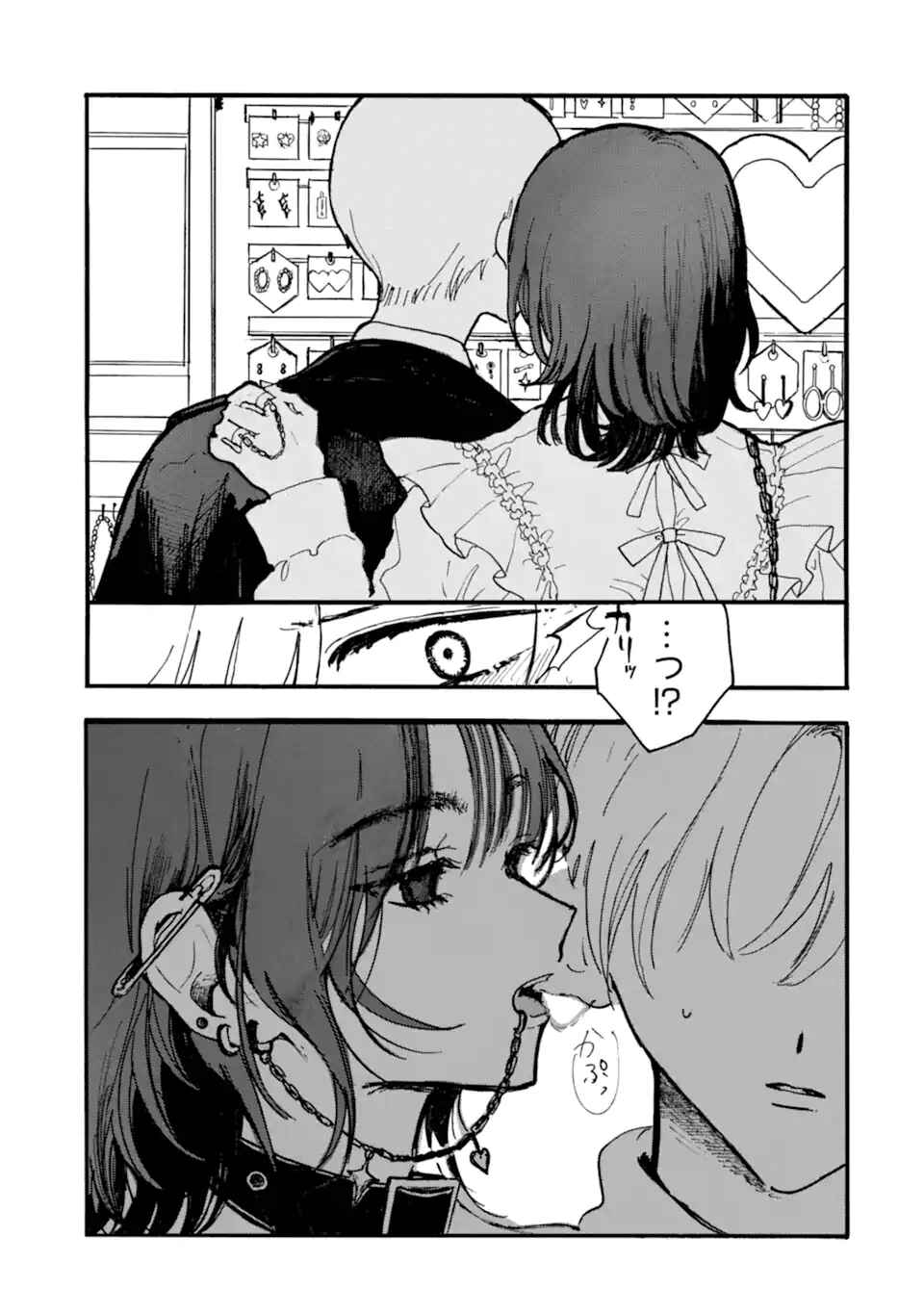 Chapter 6 - Page 3