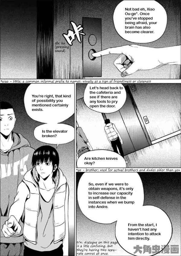 Chapter 182 - Page 1