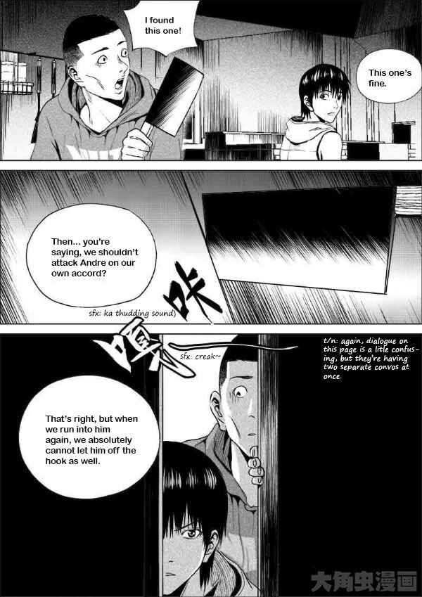 Chapter 182 - Page 2