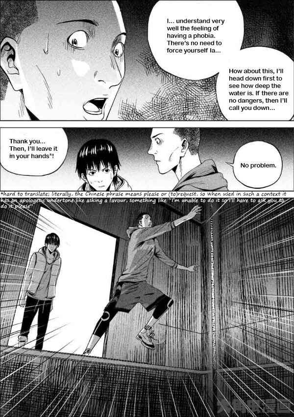 Chapter 182 - Page 7