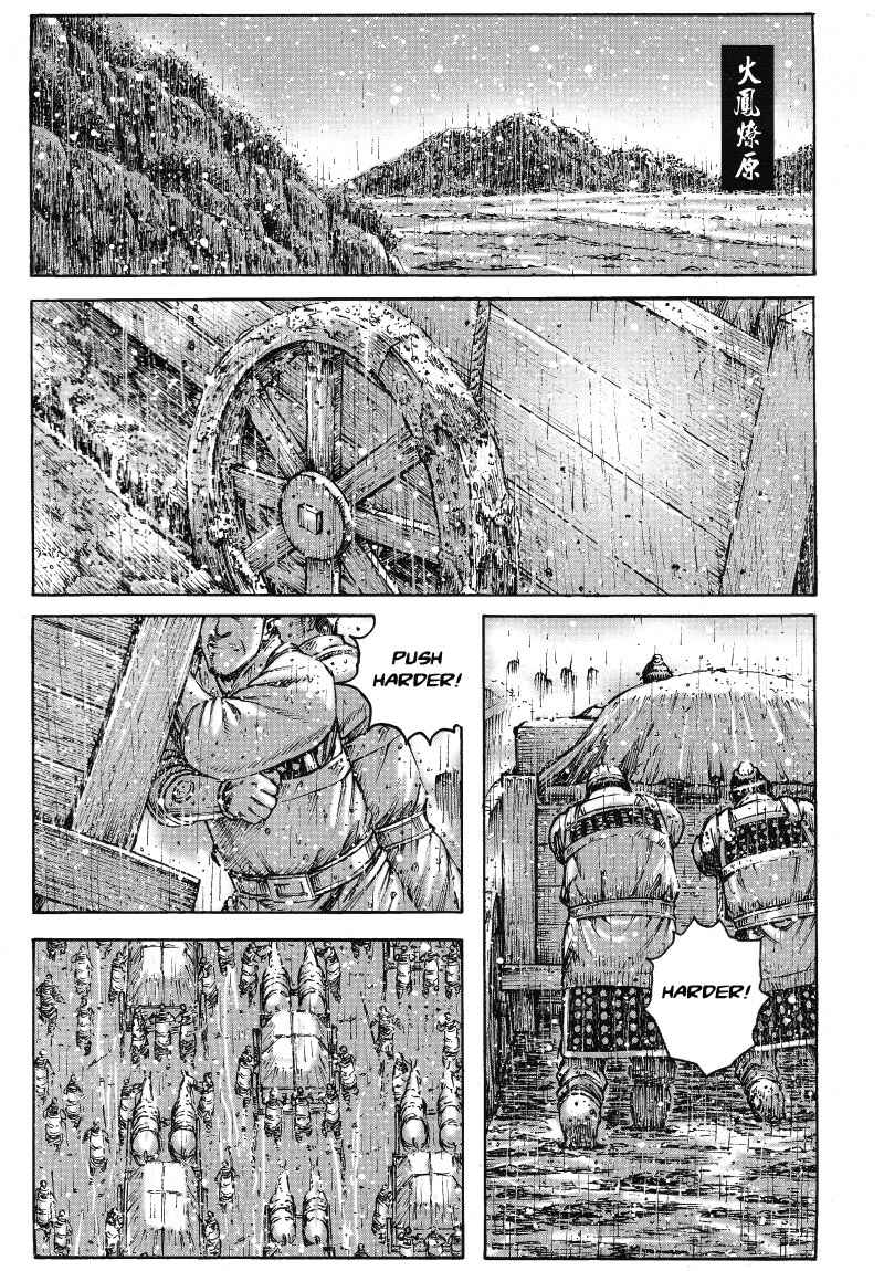 Chapter 369 - Page 1