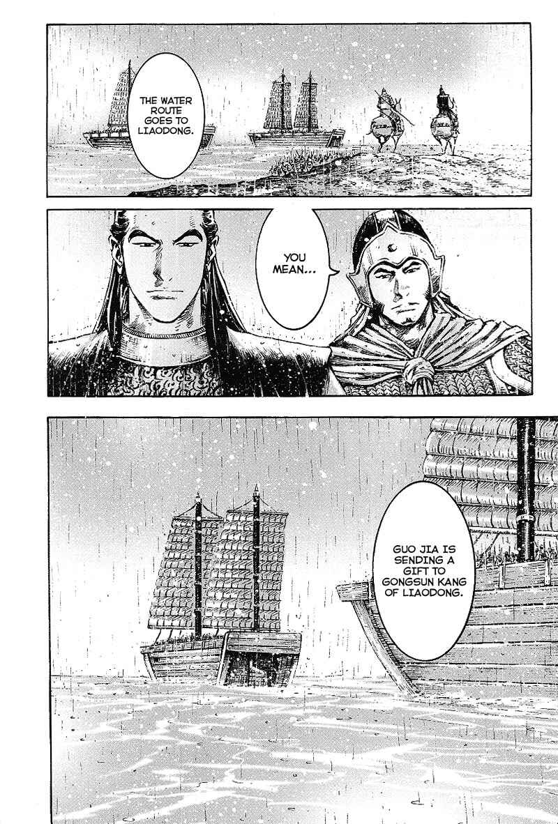Chapter 369 - Page 8