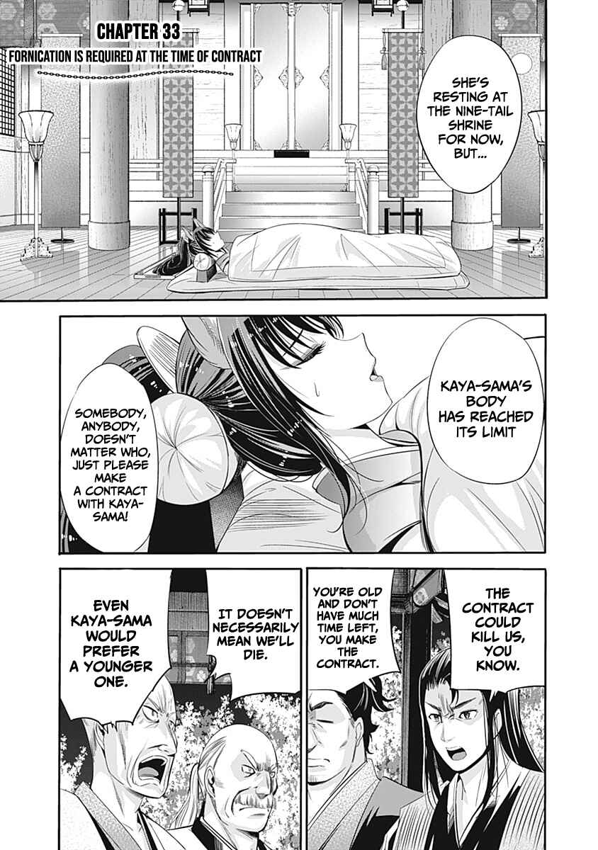 Chapter 33 - Page 2