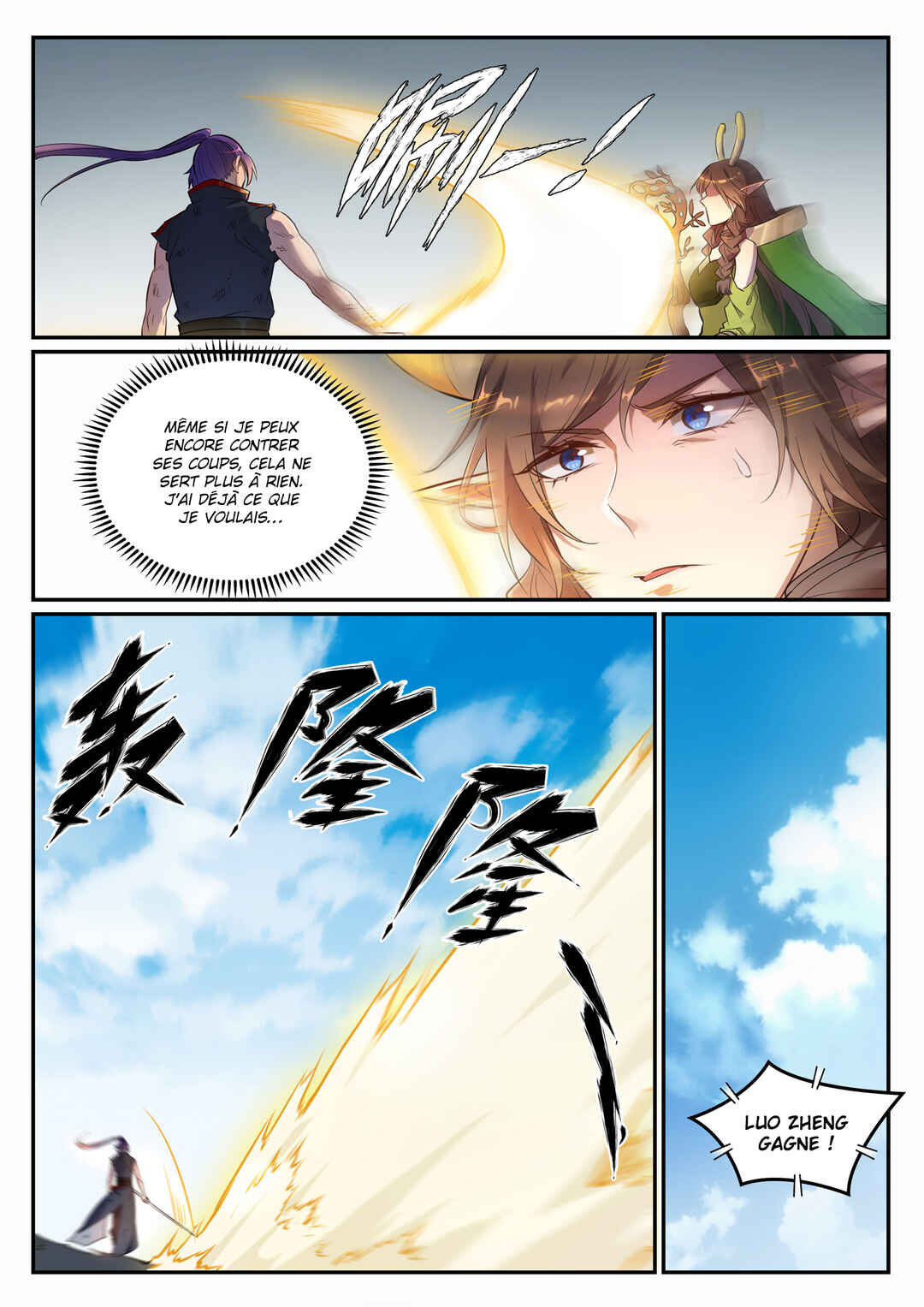 Chapter 666 - Page 9