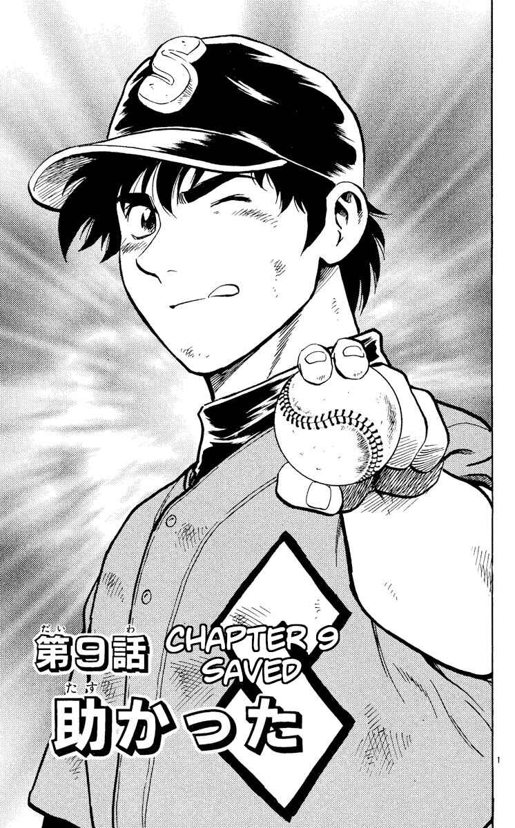 Chapter 406 - Page 1
