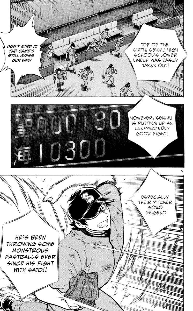Chapter 406 - Page 5