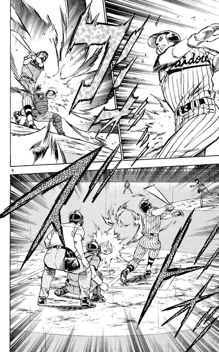 Chapter 406 - Page 6