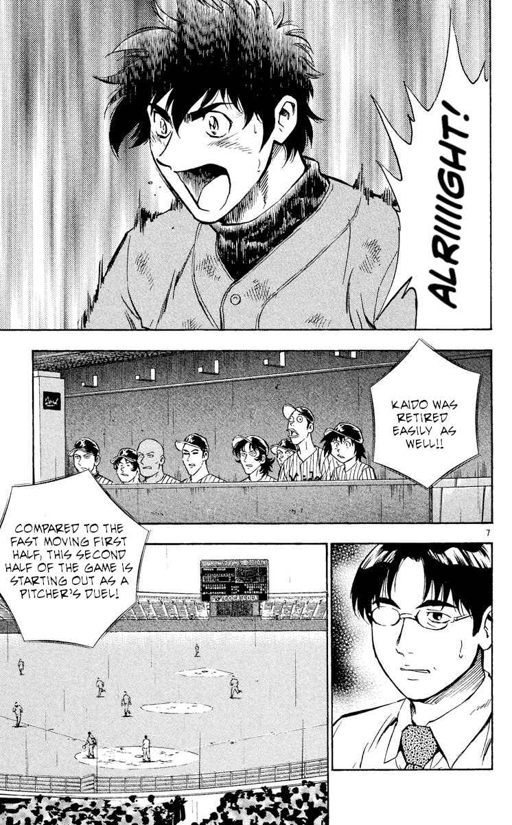 Chapter 406 - Page 7