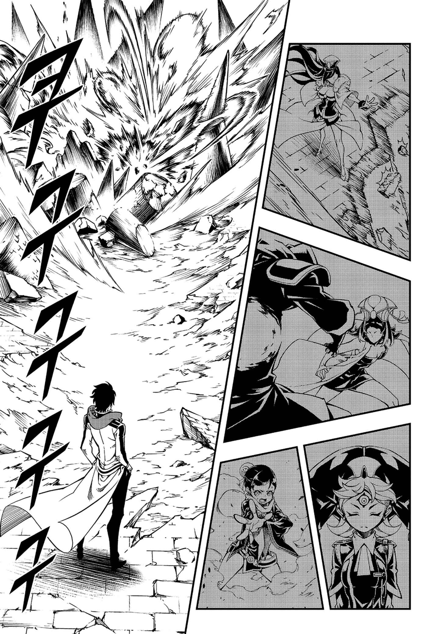 Chapter 230 - Page 7