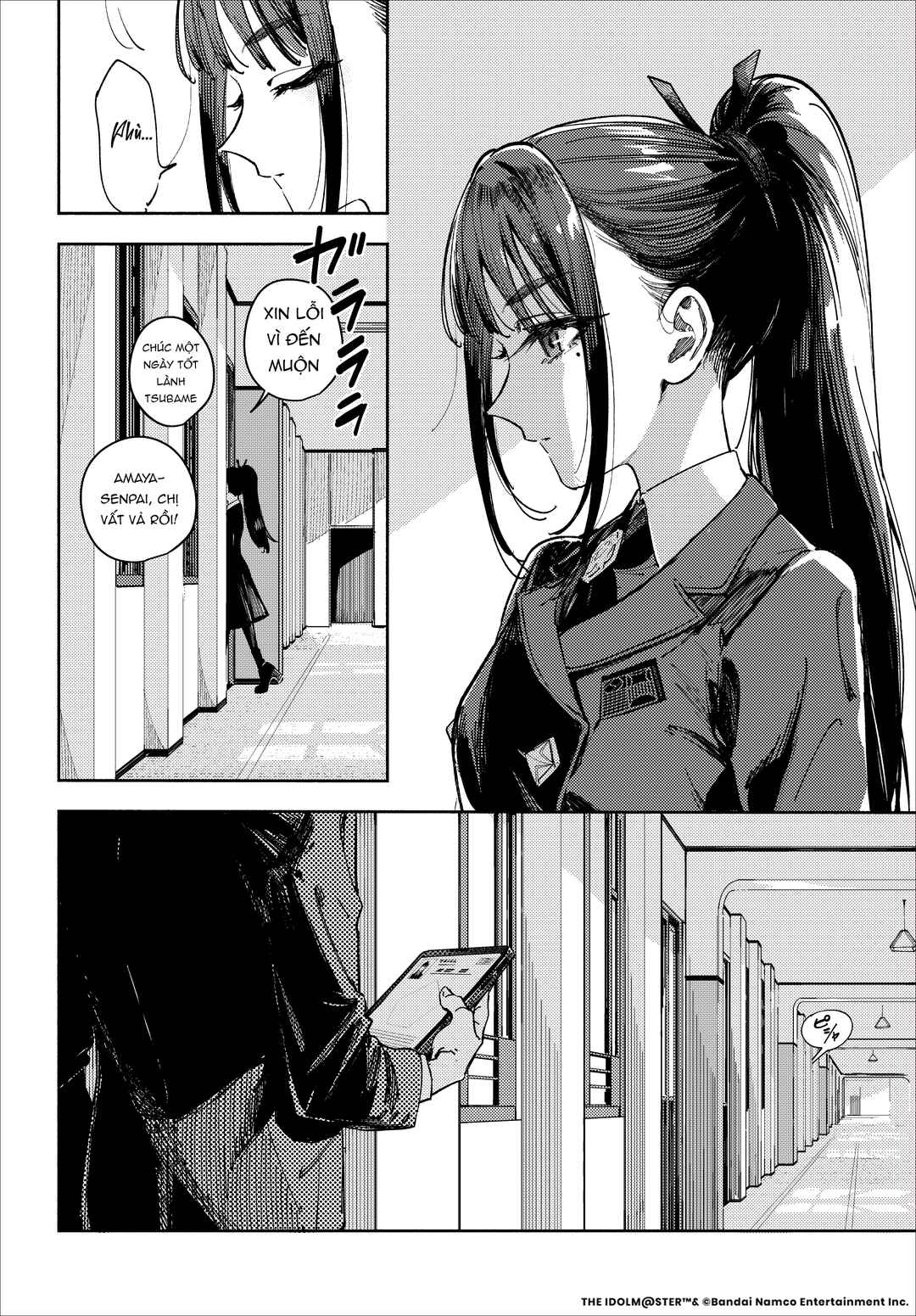Chapter ? - Page 32