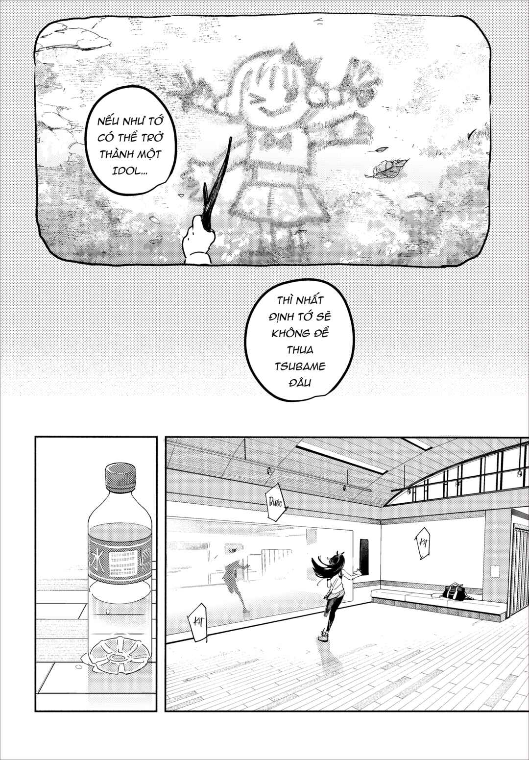Chapter ? - Page 4