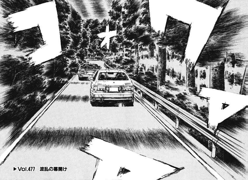 Chapter 477 - Page 2