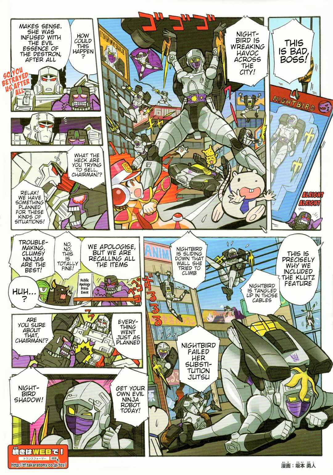 Chapter 30.1 - Page 2