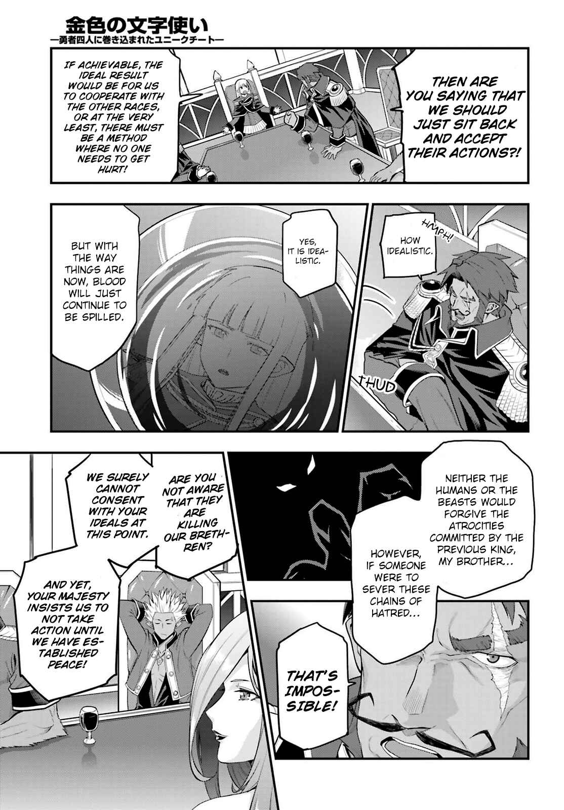 Chapter 15.1 - Page 5