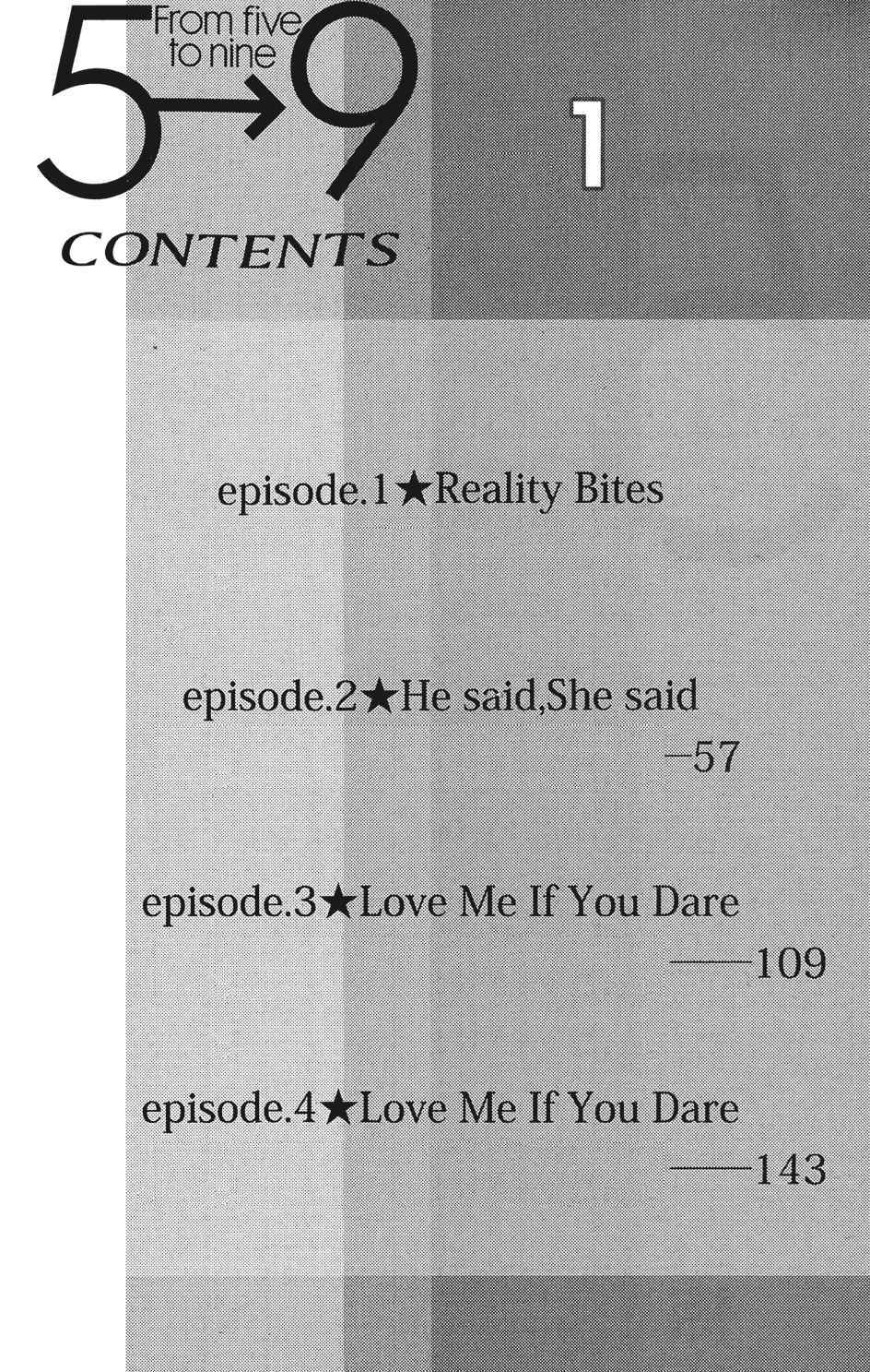 Chapter 1 - Page 3