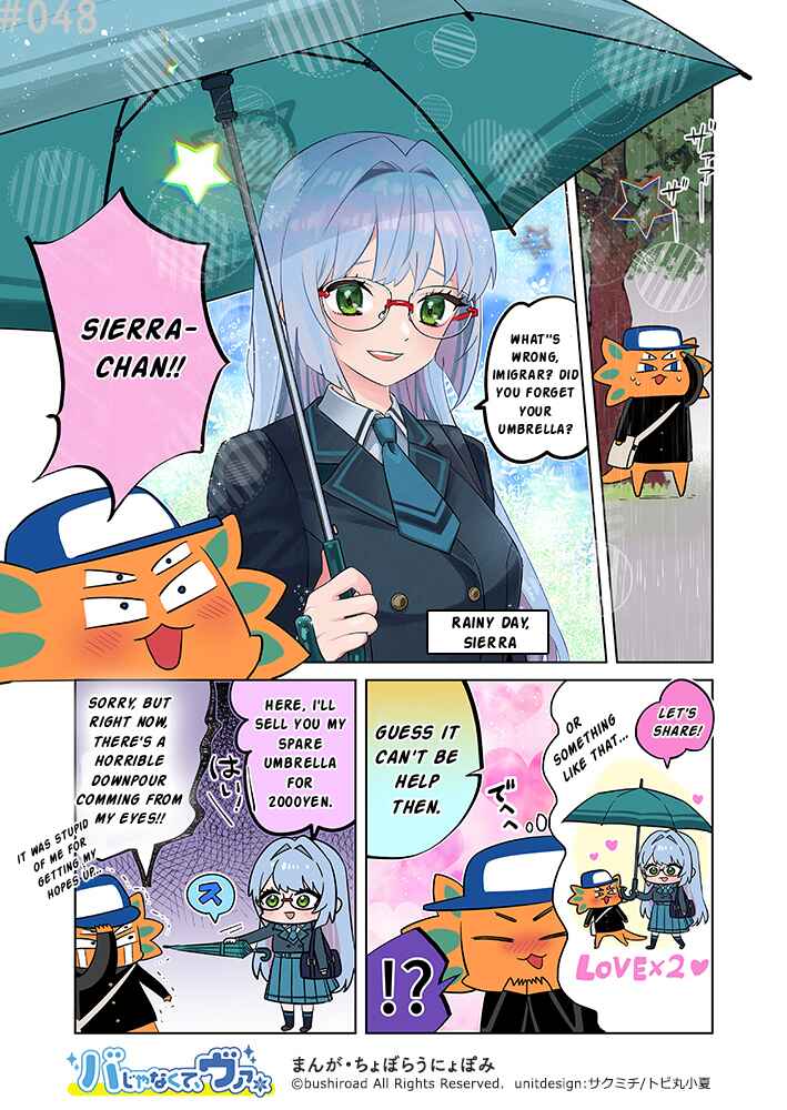 Chapter 48 - Page 1