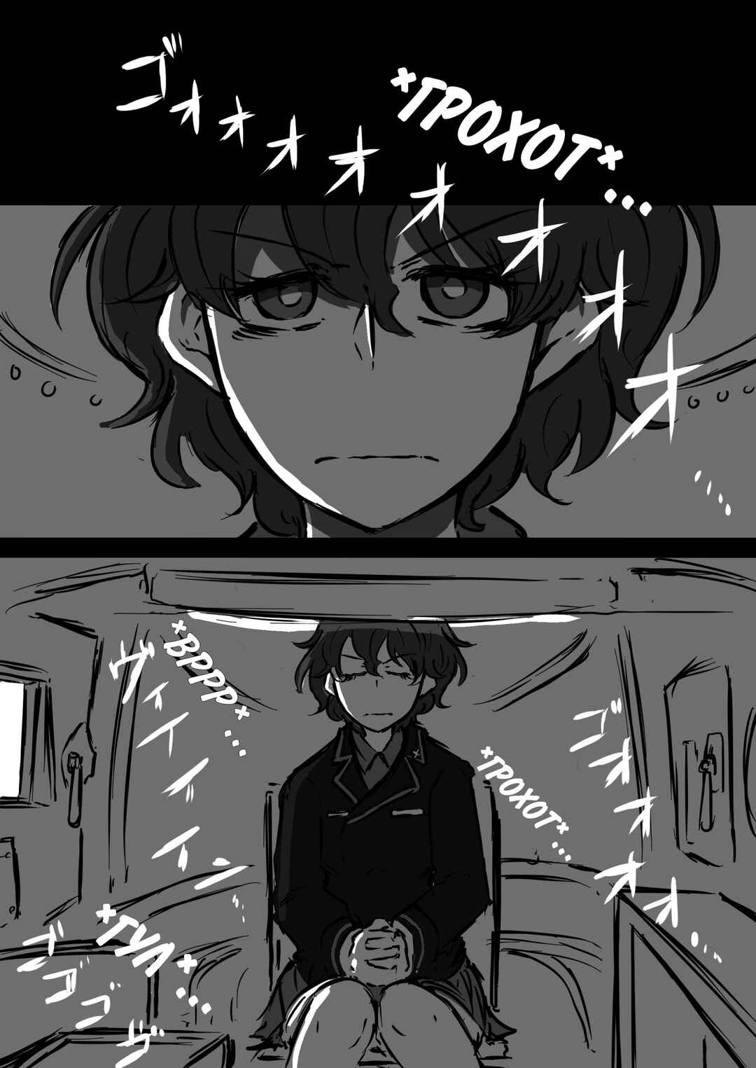 Chapter 1 - Page 1