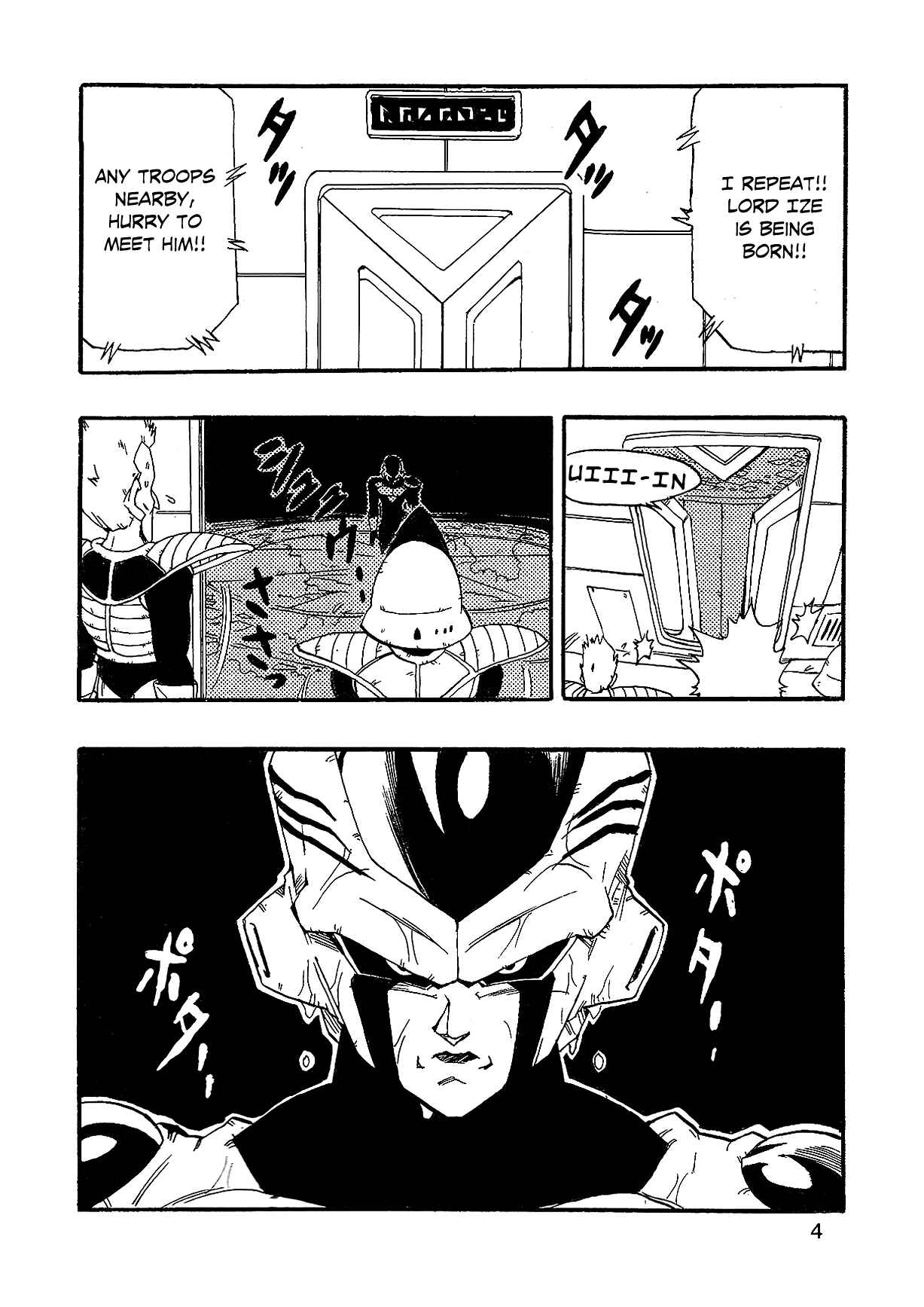 Chapter 1 - Page 7