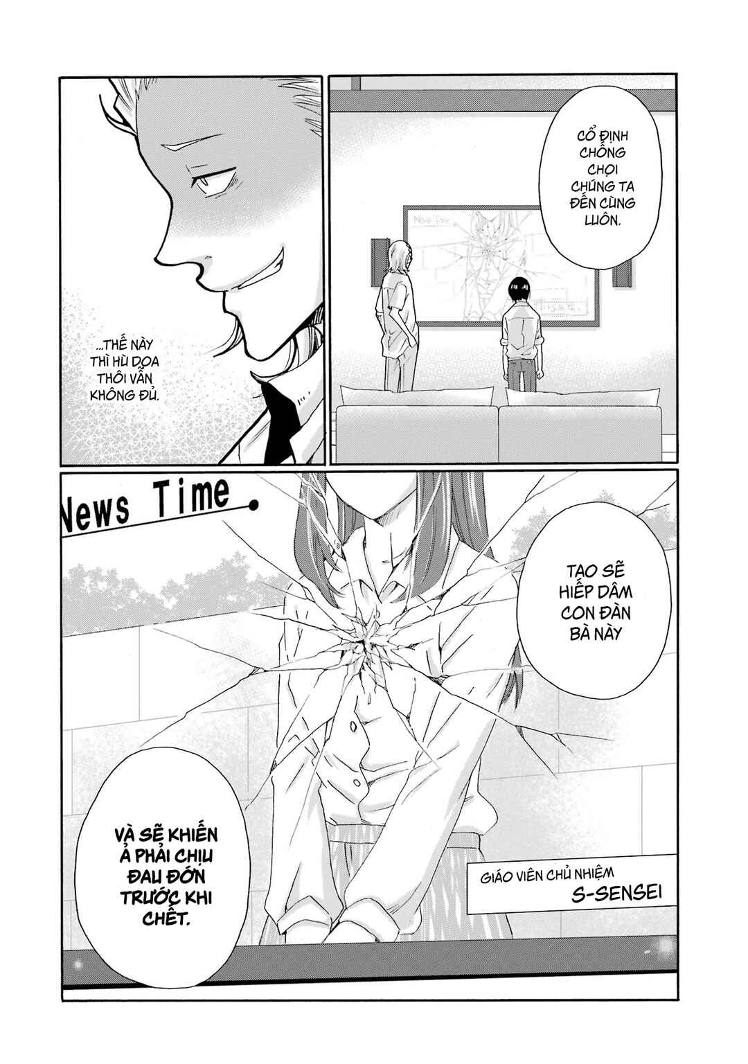 Chapter 15 - Page 40