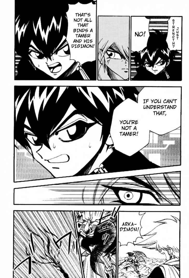 Chapter 41 - Page 5