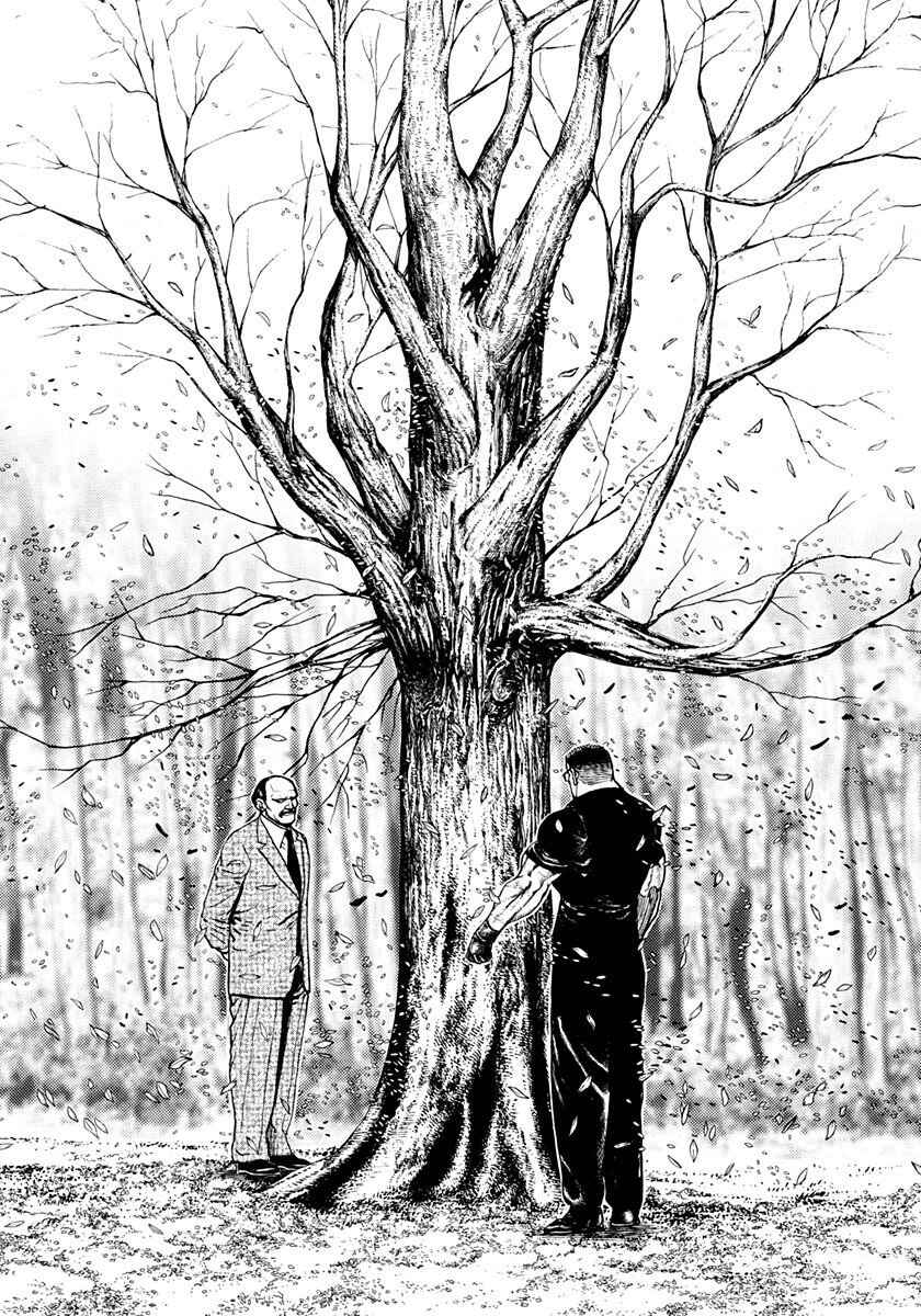 Chapter 382 - Page 8