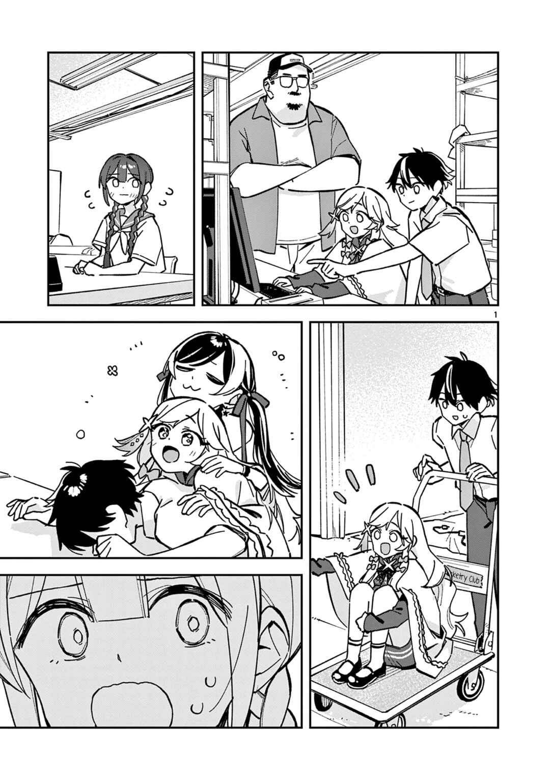 Chapter 46 - Page 1