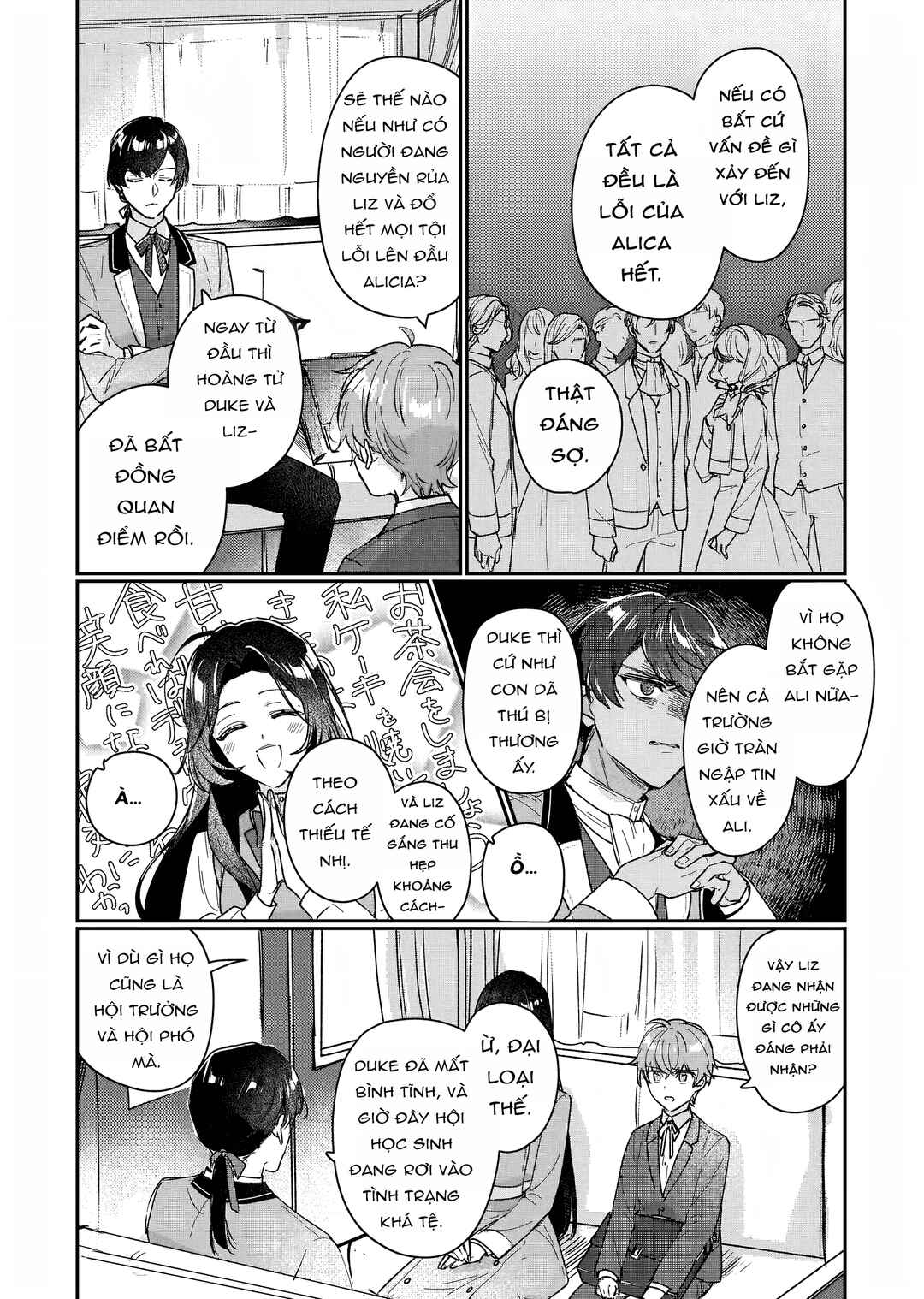 Chapter 15 - Page 16