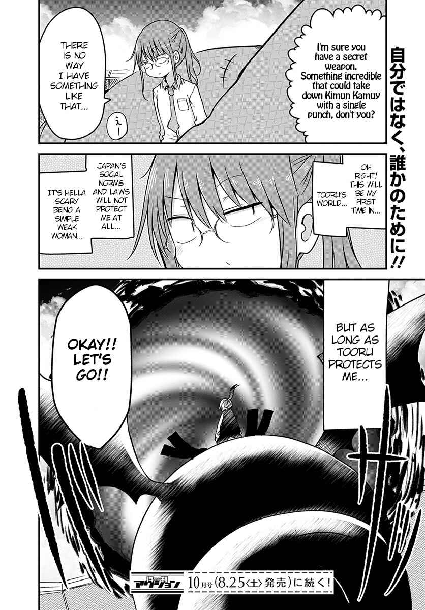 Chapter 74 - Page 16