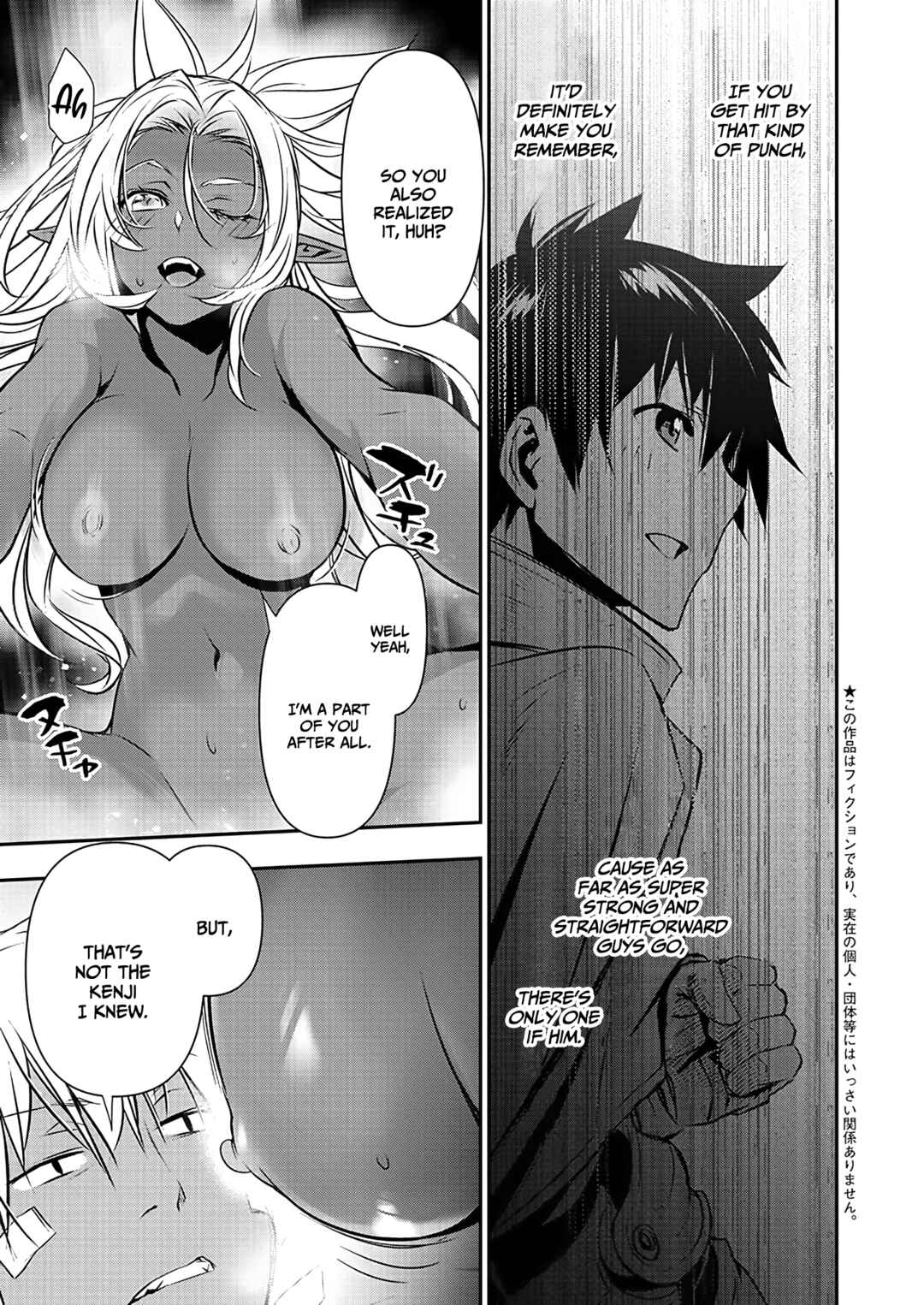 Chapter 41 - Page 4