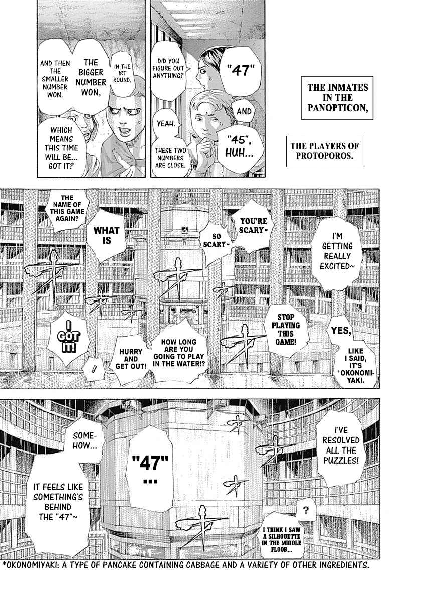 Chapter 443 - Page 3