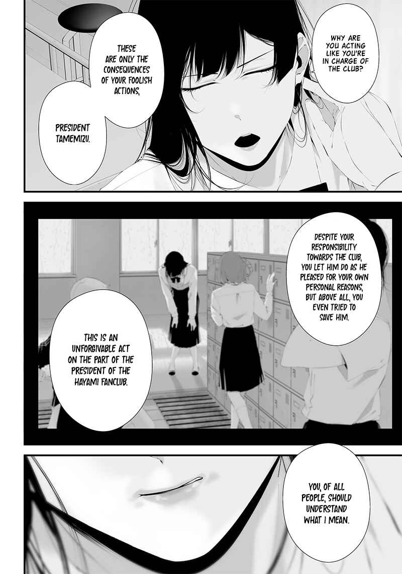 Chapter 43 - Page 16