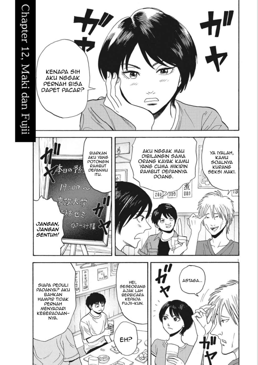 Chapter 12 - Page 1